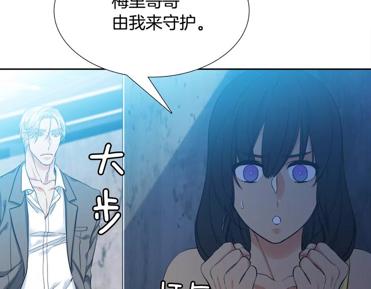 第6话 不会让你带走他31