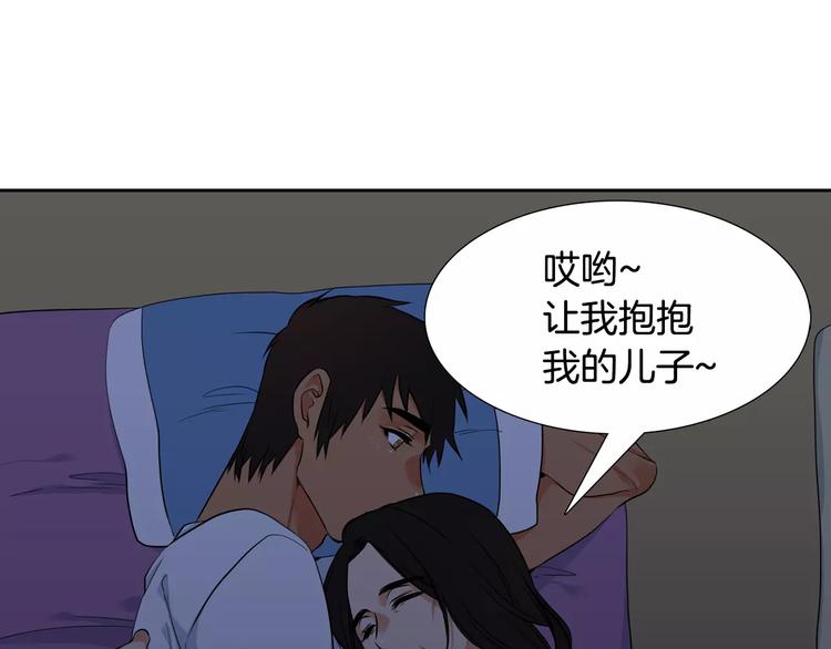 第5话 决定权在你132
