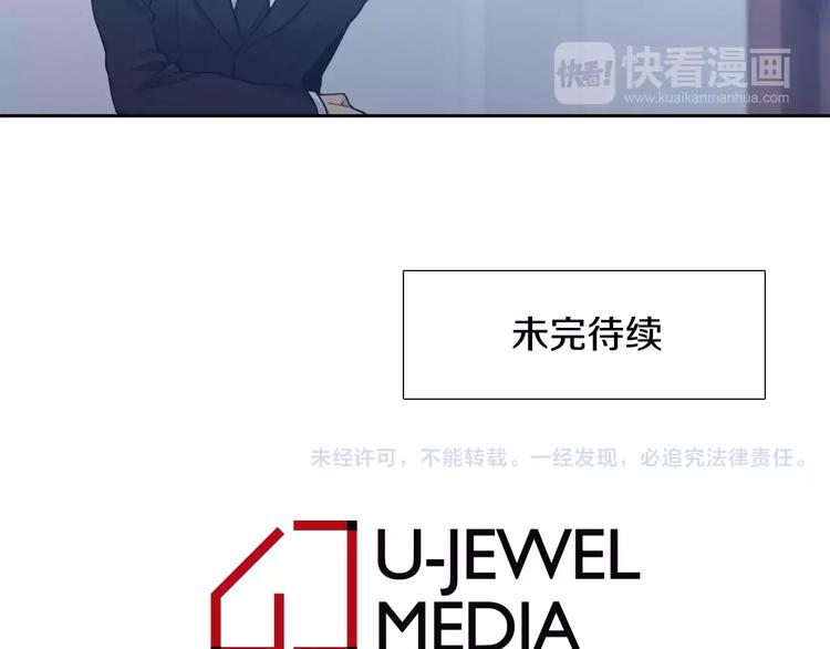 第4话 她是谁124