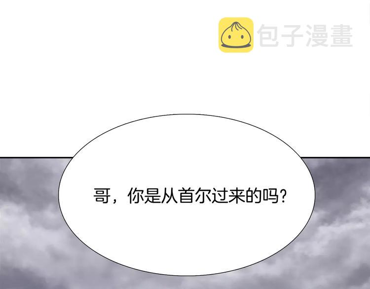 第3话 不会有下次0