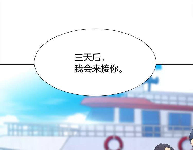 第5话 决定权在你89