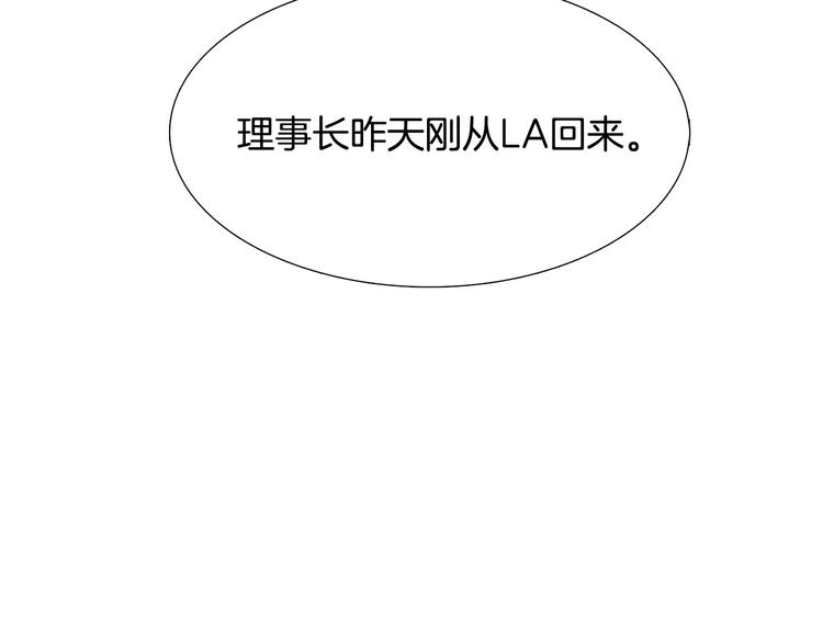第4话 她是谁117