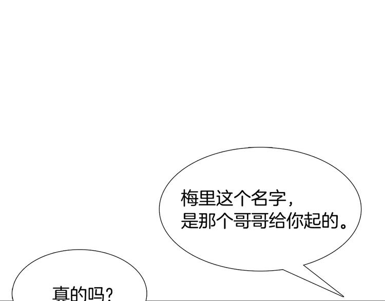 第5话 决定权在你111