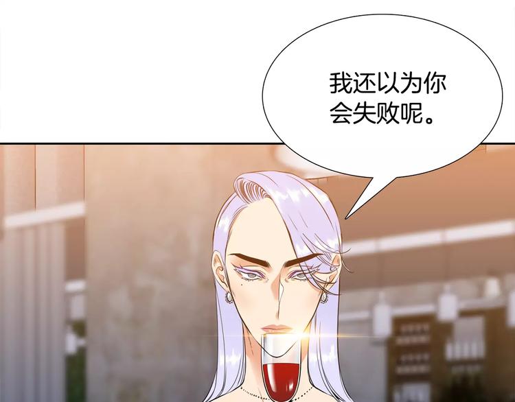 第5话 决定权在你27