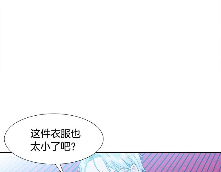 第4话 她是谁45