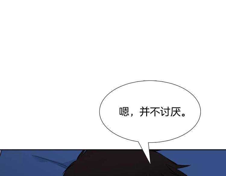 第5话 决定权在你129