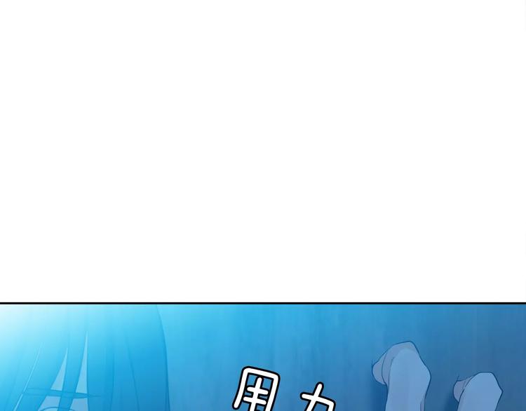 第6话 不会让你带走他61