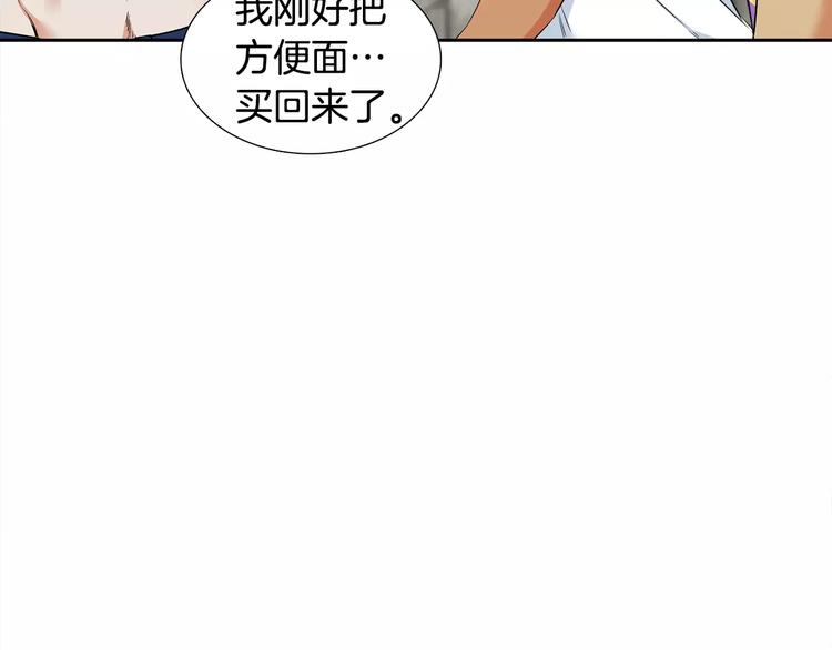 第4话 她是谁71