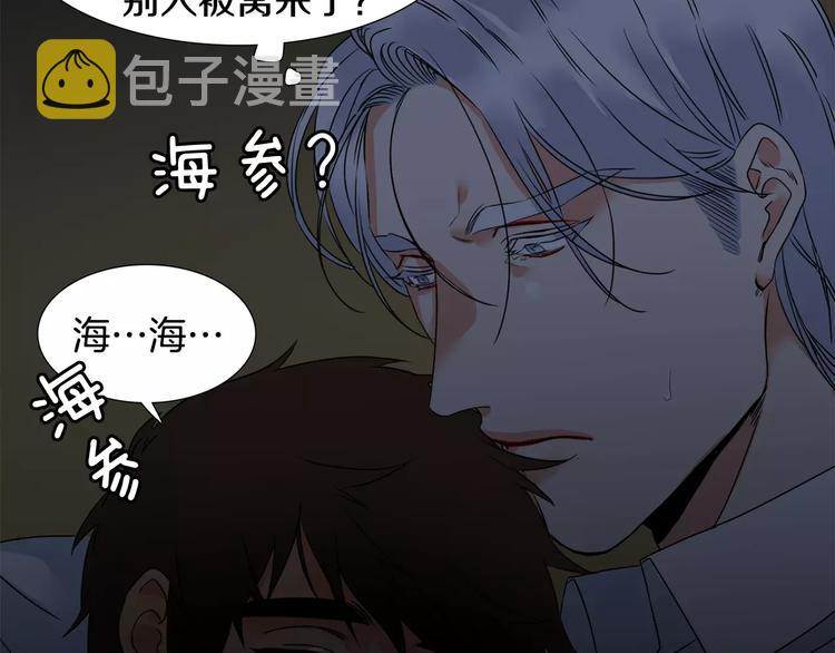 第3话 不会有下次45