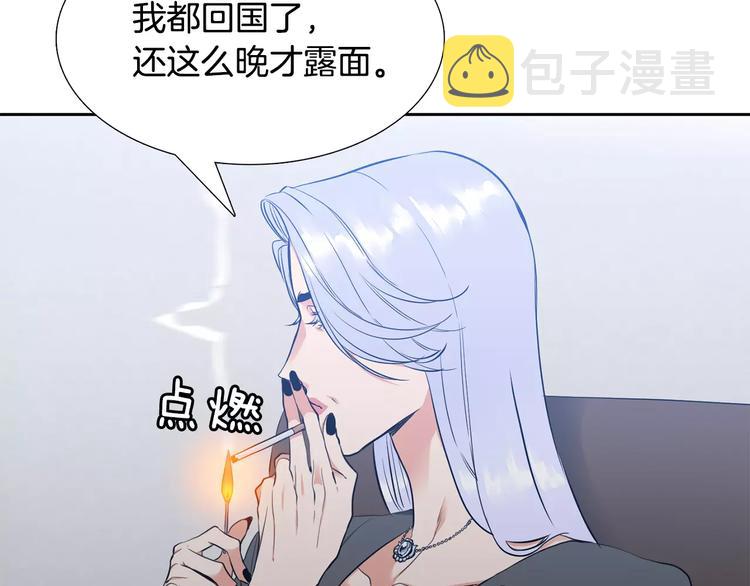 第5话 决定权在你5