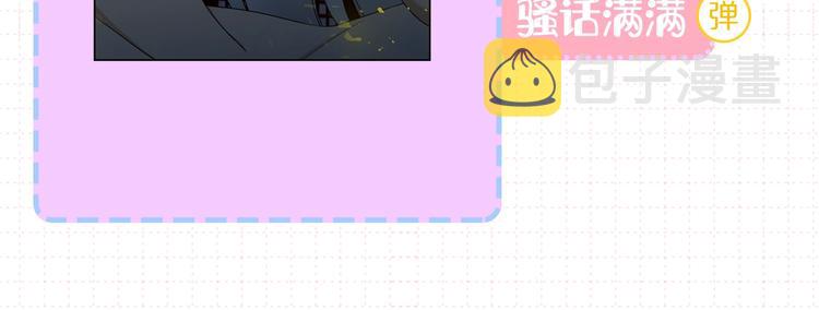作者大大新作《泽皇录》来袭11