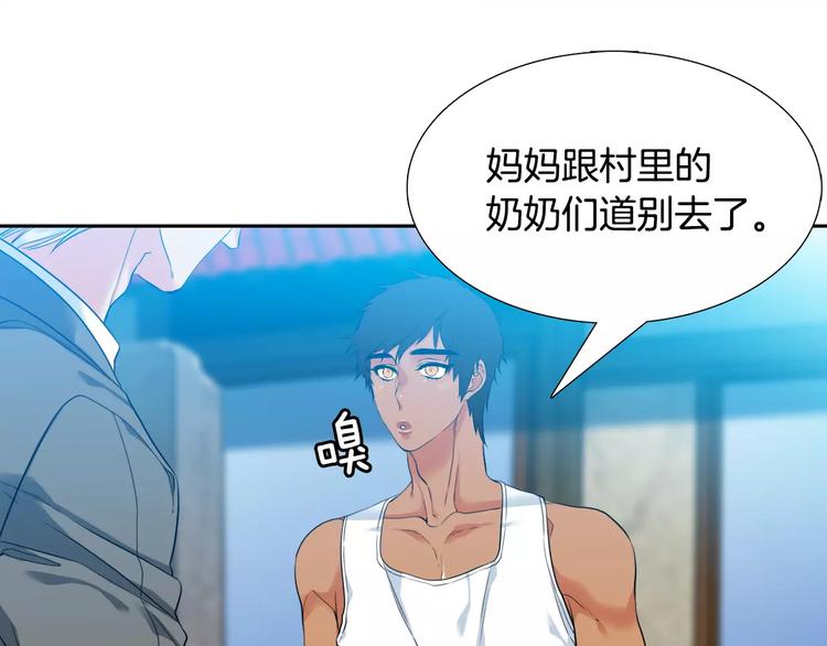 第6话 不会让你带走他91