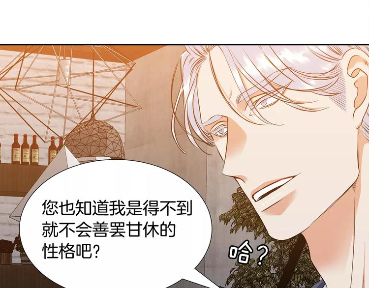 第5话 决定权在你32