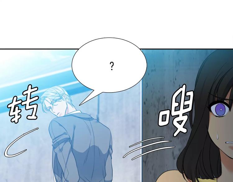 第6话 不会让你带走他11