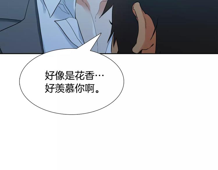 第6话 不会让你带走他105