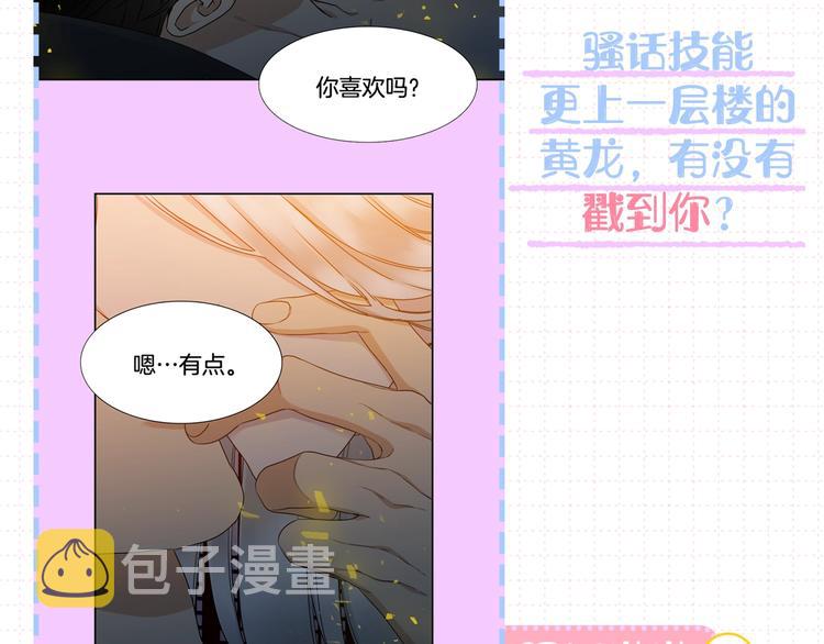 作者大大新作《泽皇录》来袭10
