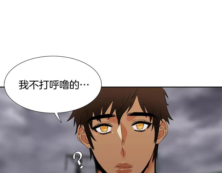 第2话 癌症70