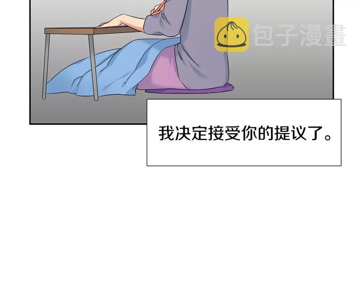 第1话 陌生的亲人30