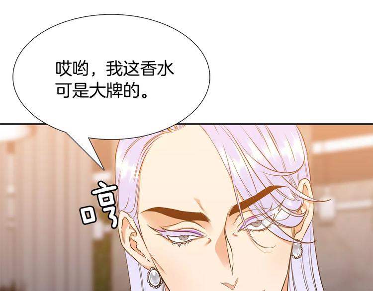 第5话 决定权在你56