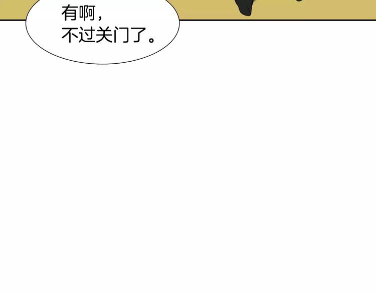 第2话 癌症88