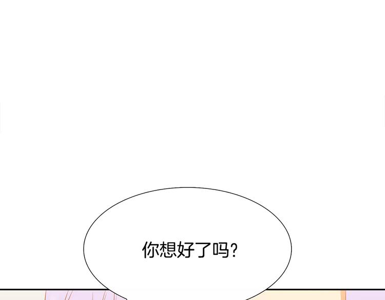 第5话 决定权在你39