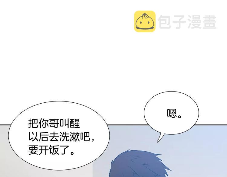 第3话 不会有下次81