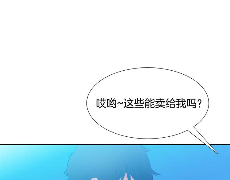 第1话 陌生的亲人94