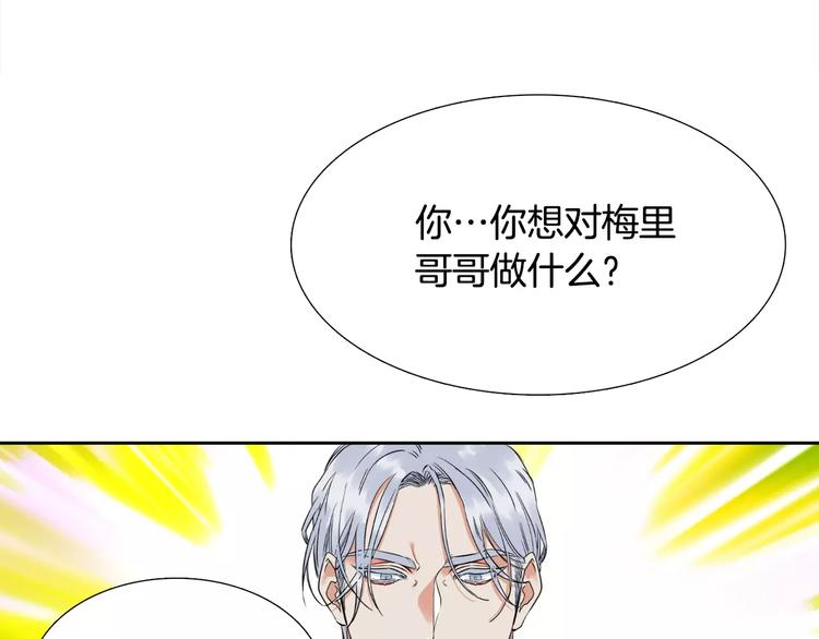 第6话 不会让你带走他37