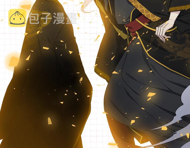 作者大大新作《泽皇录》来袭18
