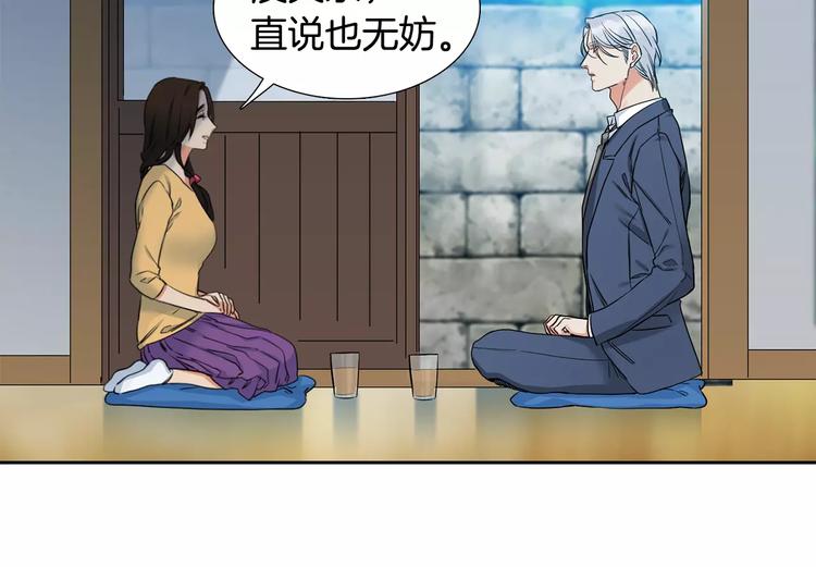 第2话 癌症15