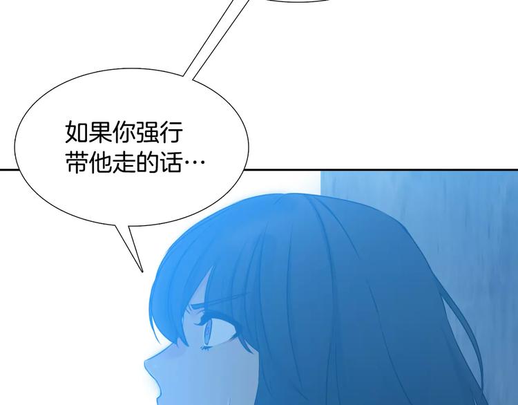 第6话 不会让你带走他44