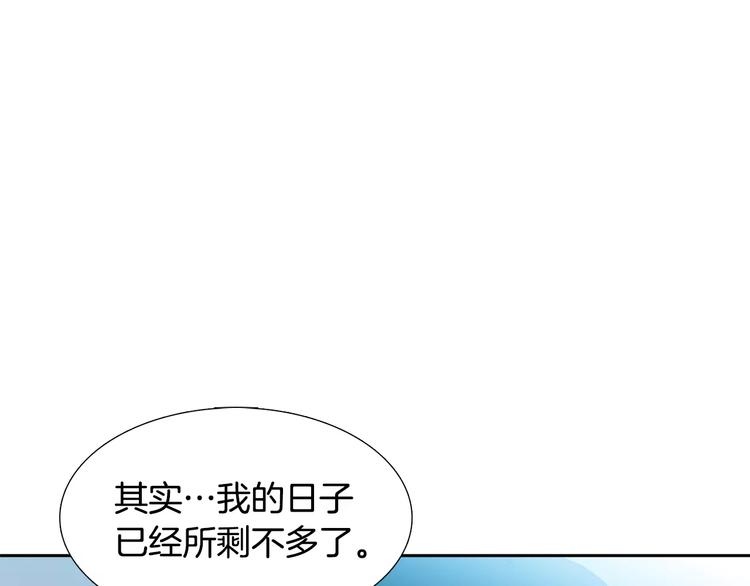 第2话 癌症16