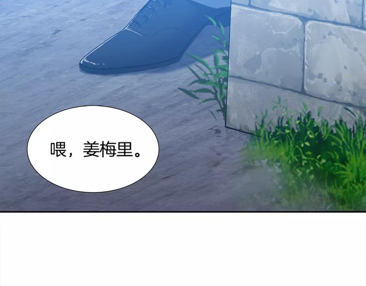 第4话 她是谁44