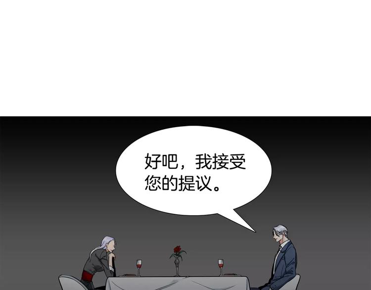 第5话 决定权在你58
