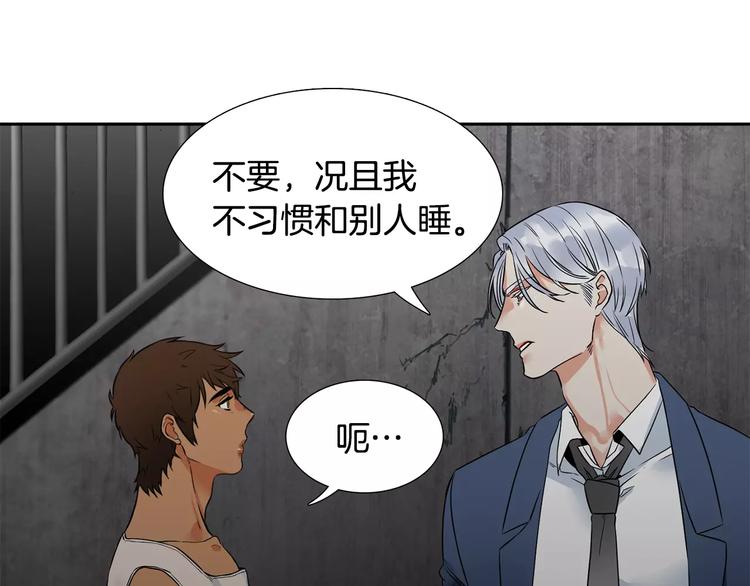 第2话 癌症68