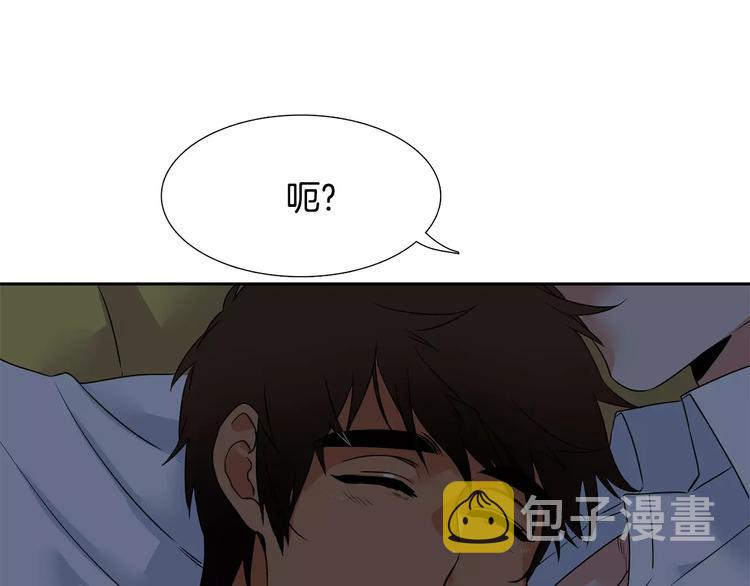 第3话 不会有下次42
