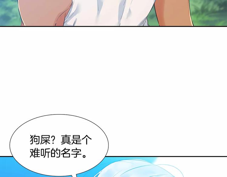第2话 癌症38