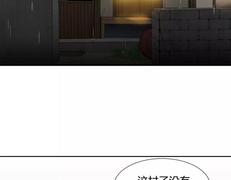 第2话 癌症86