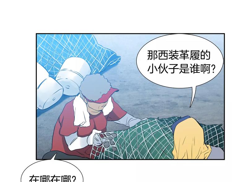 第1话 陌生的亲人69