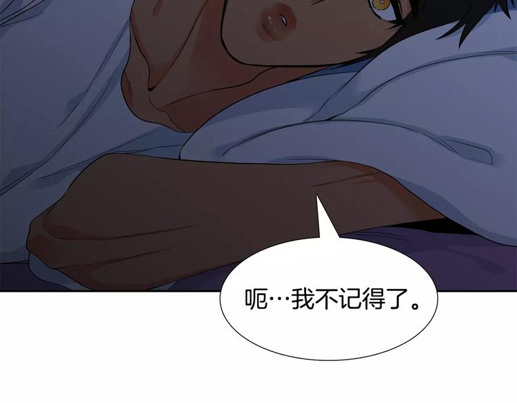 第5话 决定权在你118