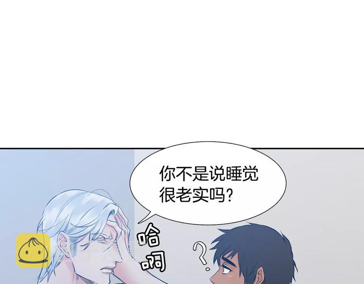 第3话 不会有下次108