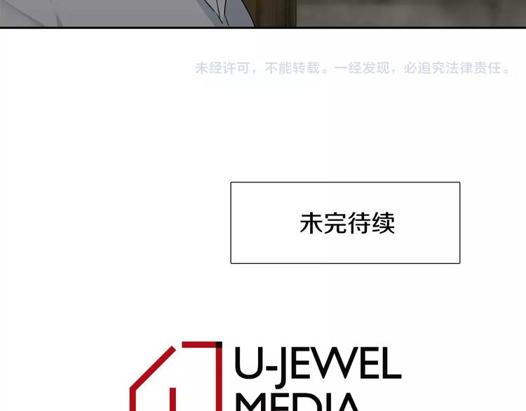 第2话 癌症117