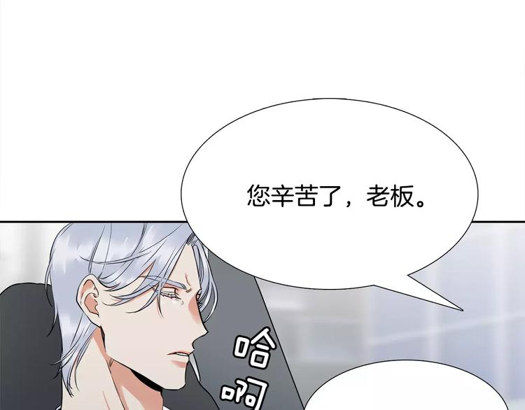 第4话 她是谁108