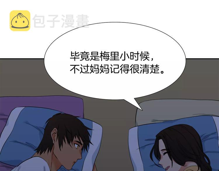 第5话 决定权在你120