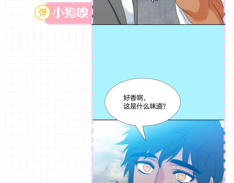 作者大大新作《泽皇录》来袭6