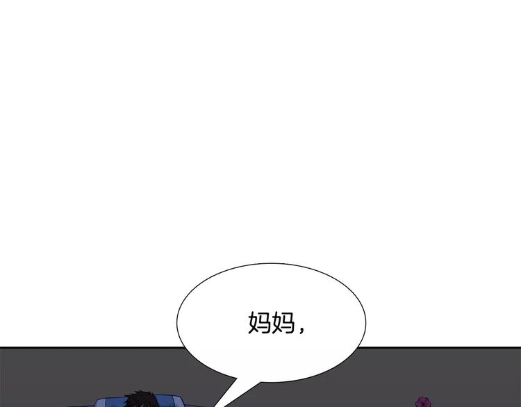 第5话 决定权在你77