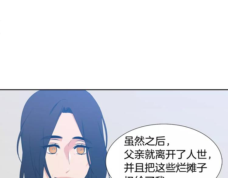 第4话 她是谁17