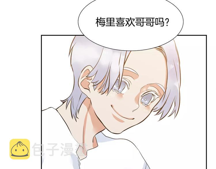 第1话 陌生的亲人10
