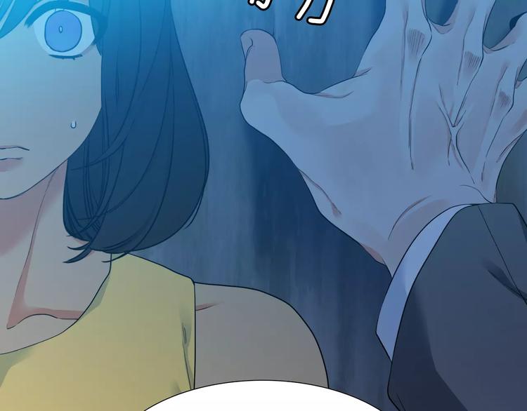 第6话 不会让你带走他62