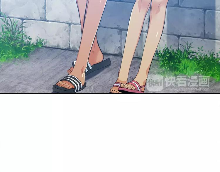 第4话 她是谁35